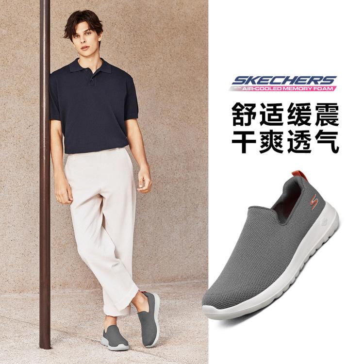斯凯奇 【GO WALK】秋季男士休闲鞋高回弹舒适一脚蹬老人鞋健步鞋