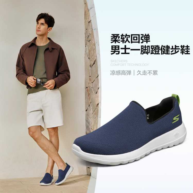 斯凯奇 【GO WALK】夏季男士休闲鞋高回弹舒适一脚蹬老人鞋健步鞋
