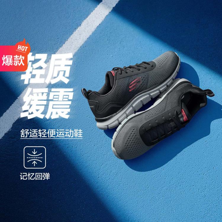 斯凯奇 【轻质柔软】男鞋男运动鞋运动休闲鞋健步鞋缓震时尚渐变春夏