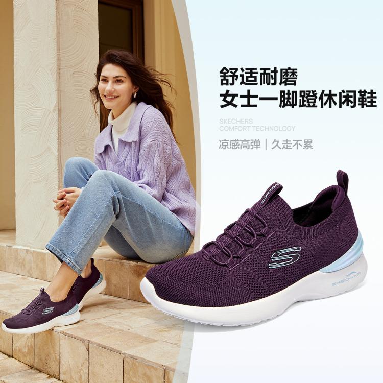 斯凯奇 【轻质舒适耐磨】女鞋缓震回弹一脚蹬运动休闲鞋可机洗春夏