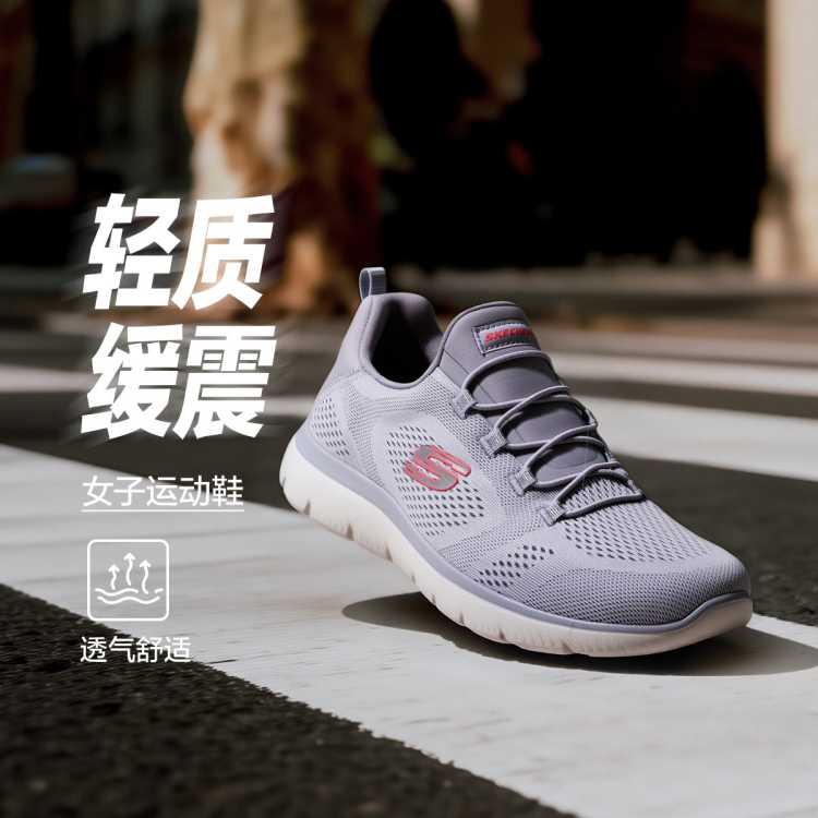 斯凯奇 【轻质缓震 柔软】女鞋运动休闲鞋一脚蹬健步鞋轻跑鞋春夏