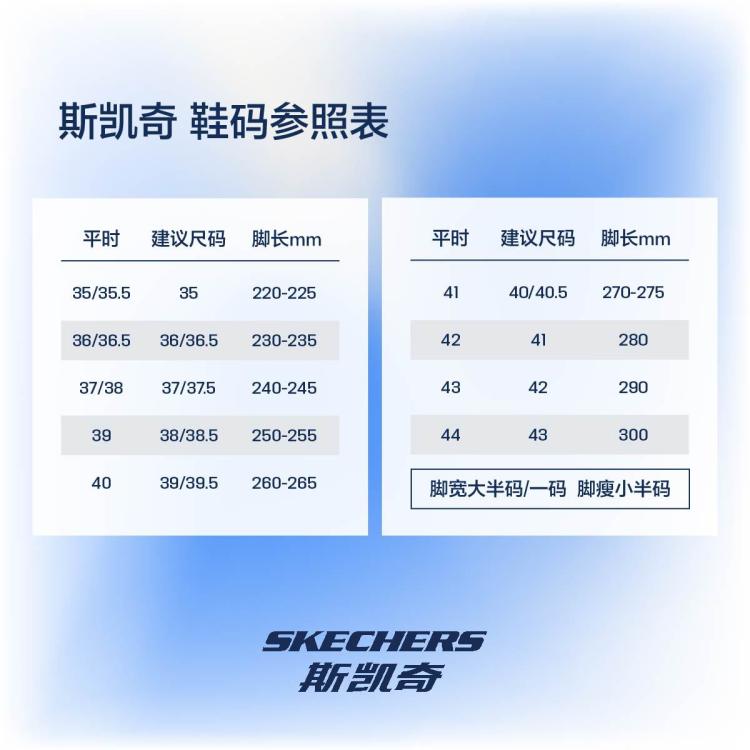 斯凯奇 【轻质缓震 弯曲灵活】秋季女鞋运动鞋女运动休闲鞋健步鞋跑步鞋