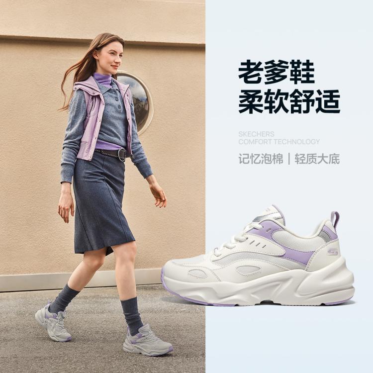 斯凯奇 【舒适百搭】女鞋老爹鞋轻复古时尚休闲鞋运动鞋春夏