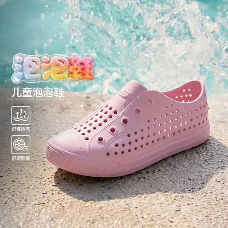 斯凯奇 【透气疏水】女中大童|夏百搭儿童凉鞋简约泡泡鞋洞洞鞋