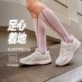 斯凯奇 【畅跑缓震】女鞋跑步鞋运动休闲鞋耐磨健步鞋足心着地科技秋季