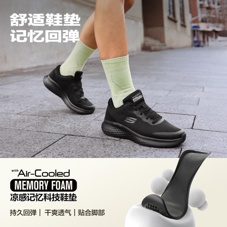 斯凯奇 【宽楦型 贴合足部】男鞋运动休闲鞋运动鞋健步鞋跑步鞋缓震秋