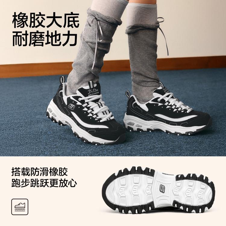 斯凯奇 【熊猫鞋】女中大童|秋季儿童老爹鞋绑带舒适休闲鞋运动鞋