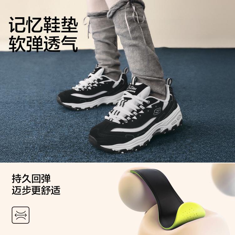 斯凯奇 【熊猫鞋】女中大童|秋季儿童老爹鞋绑带舒适休闲鞋运动鞋