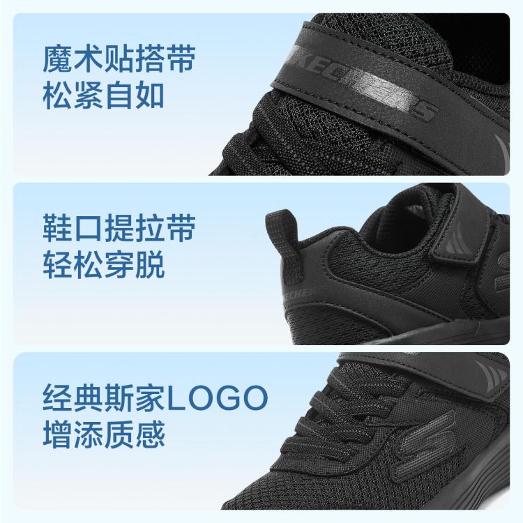 斯凯奇 【儿童体训鞋】男中大童|网面缓震运动鞋透气舒适休闲鞋
