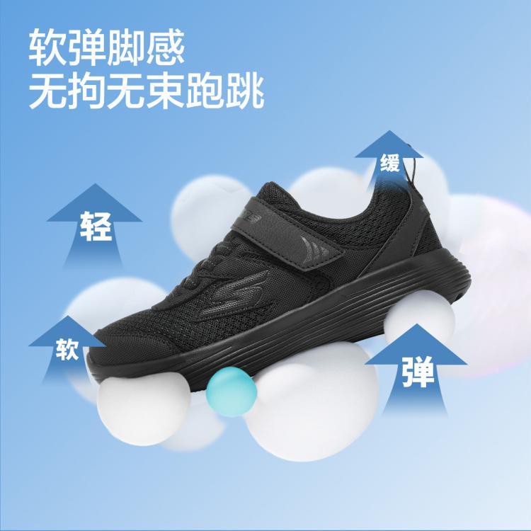 斯凯奇 【儿童体训鞋】男中大童|网面缓震运动鞋透气舒适休闲鞋
