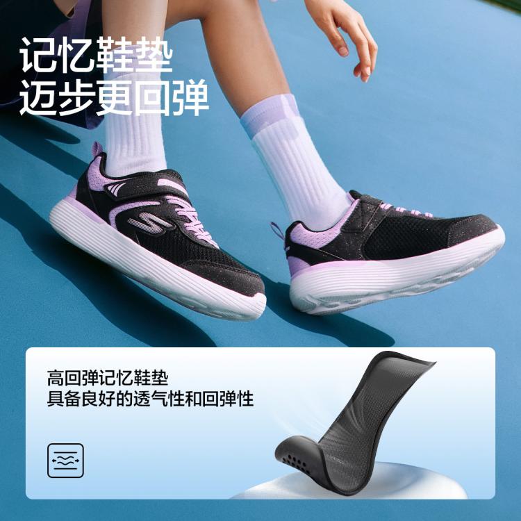 斯凯奇 【儿童体训鞋】女中大童|网面缓震运动鞋透气舒适休闲鞋