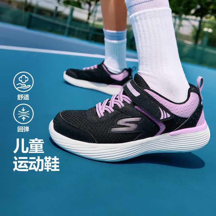 斯凯奇 【儿童体训鞋】女中大童|网面缓震运动鞋透气舒适休闲鞋
