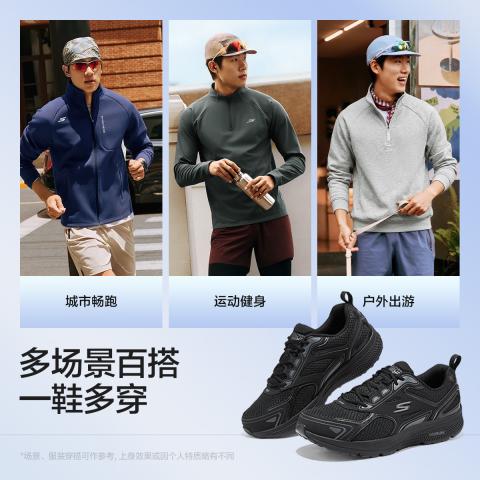 斯凯奇 【足心着地科技】男鞋运动鞋子秋季男士透气跑步鞋220034 图片 9