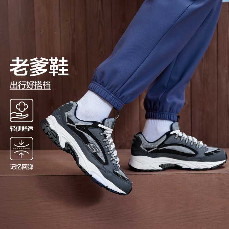 斯凯奇 【D'LITE机甲鞋】男鞋运动休闲鞋老爹鞋男跑步鞋缓震秋