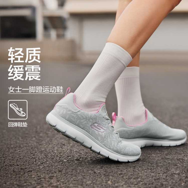 斯凯奇 【轻质缓震 蕾丝鞋面】女鞋运动休闲鞋运动鞋女一脚蹬健步鞋秋