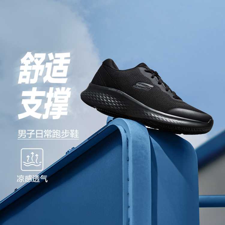 斯凯奇 【宽楦型 贴合足部】男鞋运动休闲鞋运动鞋健步鞋跑步鞋缓震秋