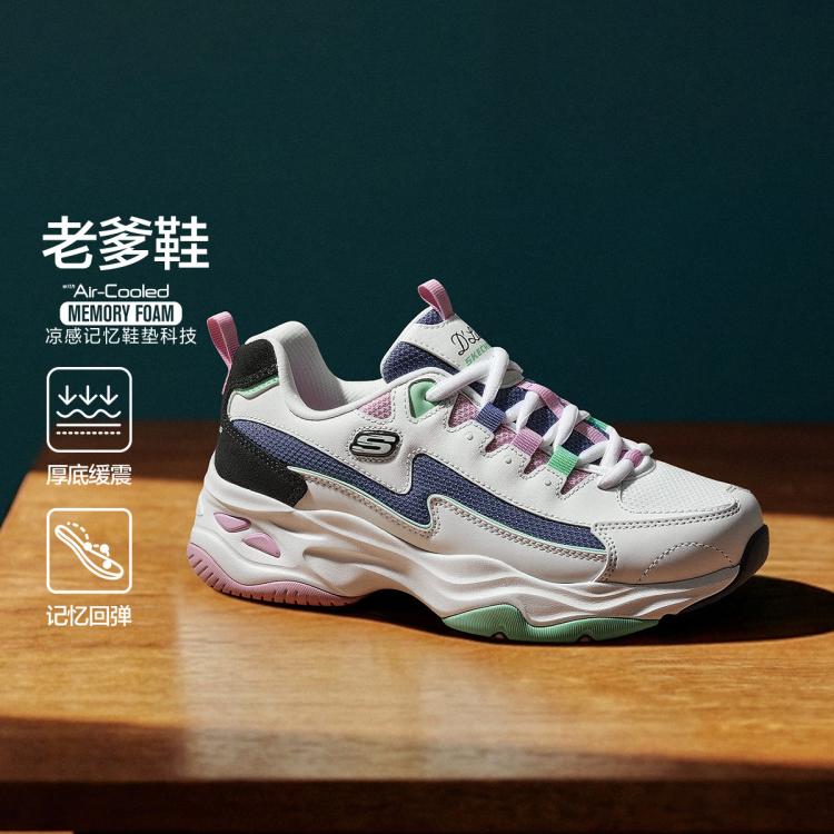 斯凯奇 【明星同款】闪电熊猫鞋女鞋老爹鞋运动鞋跑步鞋轻质缓震抓地秋