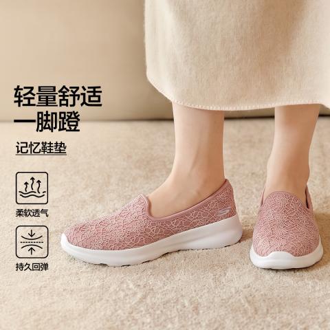斯凯奇 【爆款】秋季透气女士单鞋轻质蕾丝刺绣一脚蹬健步鞋休闲鞋女鞋 图片 1