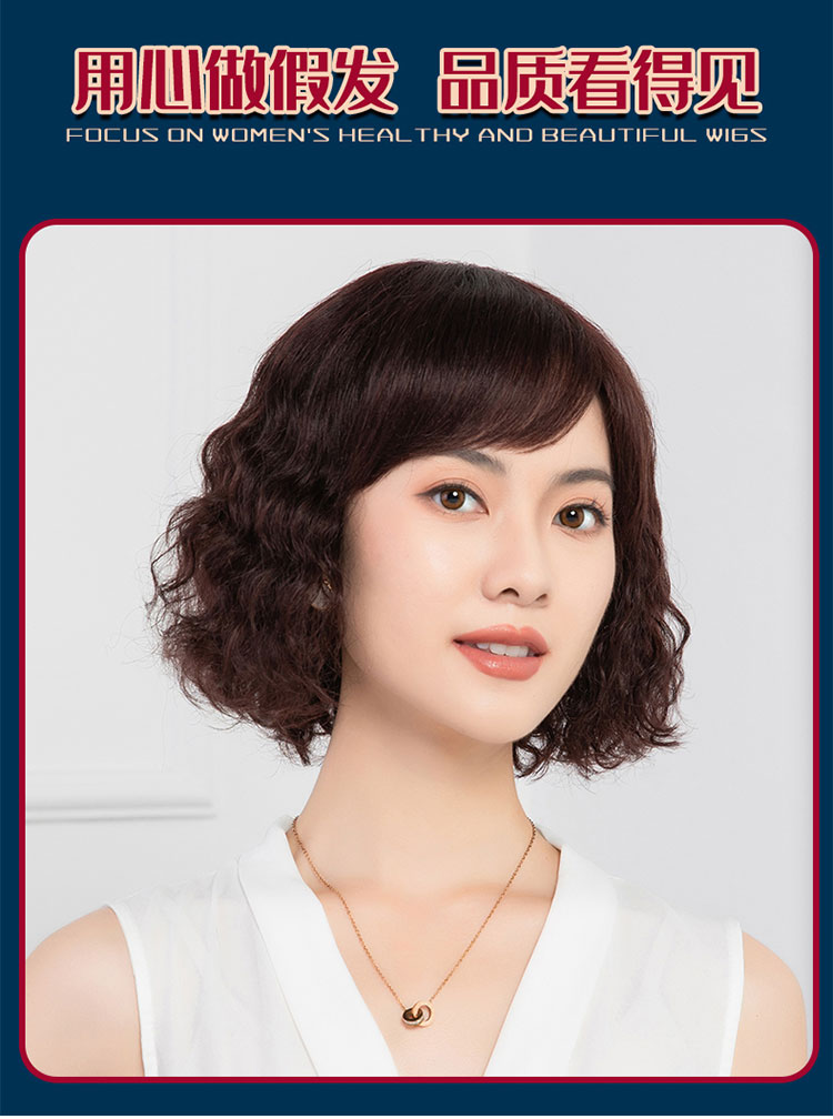 中老年假发女短发妈妈中短卷发羊毛卷真人发丝中长卷发型全头套式