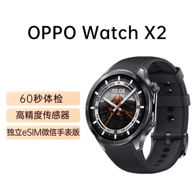 ƷСOPPO Watch X2ȫֱ˶ֱ2369Ԫ