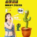 贝比谷 跳舞仙人掌玩具会学说话的婴儿宝宝儿童复读录音唱歌毛绒玩偶礼物 图片 6