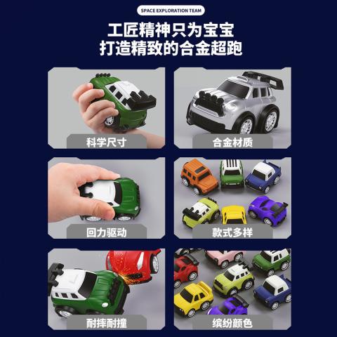 贝比谷 男孩生日礼物火箭小汽车男孩玩具航天火箭工程车宝宝益智早教玩具 图片 9