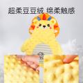 贝比谷 新生婴儿玩具安抚巾可入口啃咬熊猫玩具兔玩偶懒羊羊宝宝哄睡神器 图片 5