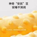 贝比谷 新生婴儿玩具安抚巾可入口啃咬熊猫玩具兔玩偶懒羊羊宝宝哄睡神器 图片 5
