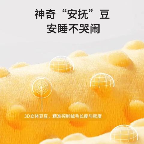 贝比谷 新生婴儿玩具安抚巾可入口啃咬熊猫玩具兔玩偶懒羊羊宝宝哄睡神器 图片 5