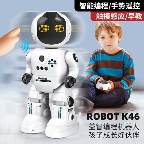 贝比谷 智能机器人玩具遥控编程会唱歌跳舞电动遥控机器人男女孩生日礼物 图片 5