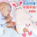 贝比谷 新生婴儿玩具安抚巾可入口啃咬熊猫玩具兔玩偶懒羊羊宝宝哄睡神器 图片 5