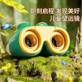 贝比谷 儿童玩具望远镜高倍高清护眼双筒望远镜户外放大镜玩具男女孩礼物 图片 3
