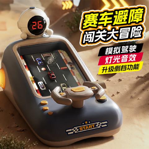 贝比谷 赛车闯关大冒险游戏机男孩小汽车轨道赛车闯关大冒险早教益智玩具 图片 2