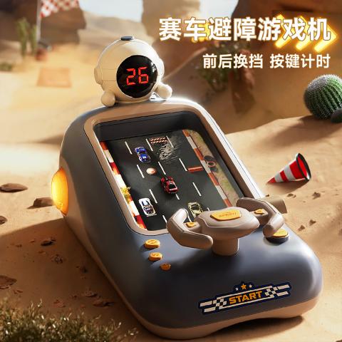 贝比谷 赛车闯关大冒险游戏机男孩小汽车轨道赛车闯关大冒险早教益智玩具 图片 3