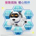贝比谷 智能机器狗儿童玩具早教故事机遥控编程特技电动狗男孩女孩礼物 图片 6