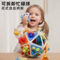 贝比谷 婴儿手拍鼓宝宝早教忙碌手抓球儿童益智蒙氏早教多面体男女孩礼物 图片 5