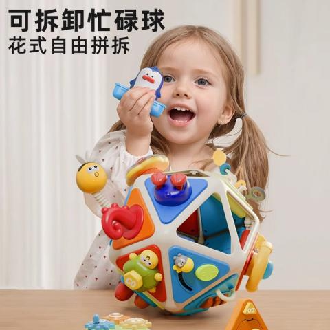 贝比谷 婴儿手拍鼓宝宝早教忙碌手抓球儿童益智蒙氏早教多面体男女孩礼物 图片 5
