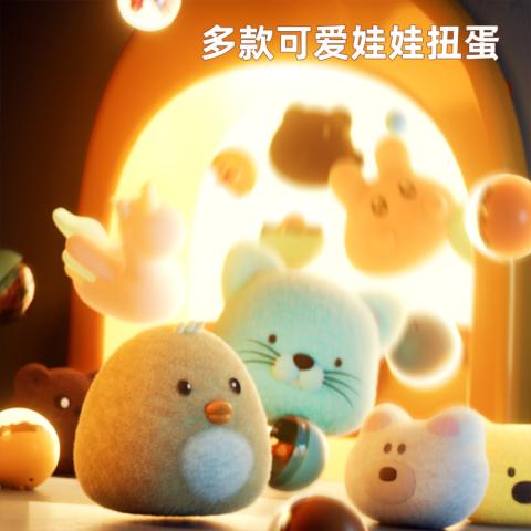 贝比谷 儿童玩具家用抓娃娃机女孩玩具大号夹公仔小型家用扭蛋机益智玩具 图片 6