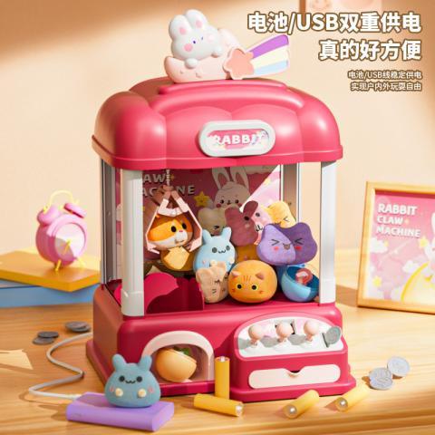 贝比谷 儿童玩具家用抓娃娃机女孩玩具大号夹公仔小型家用扭蛋机益智玩具 图片 3