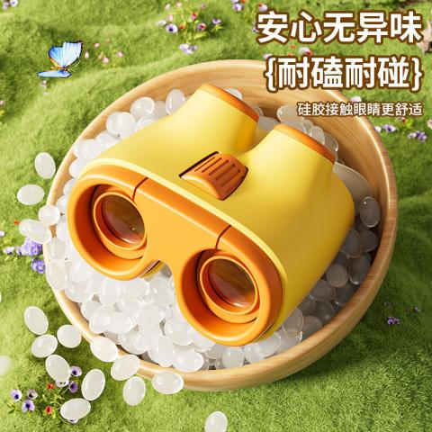 贝比谷 儿童玩具望远镜高倍高清护眼双筒望远镜户外放大镜玩具男女孩礼物 图片 4