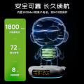 贝比谷 AI智能机器人豆包DeepSeek大模型玩具小音箱音响闹钟 图片 9