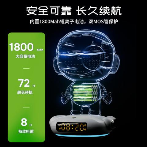 贝比谷 AI智能机器人豆包DeepSeek大模型玩具小音箱音响闹钟 图片 9