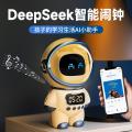 贝比谷 AI智能机器人豆包DeepSeek大模型玩具小音箱音响闹钟 图片 6