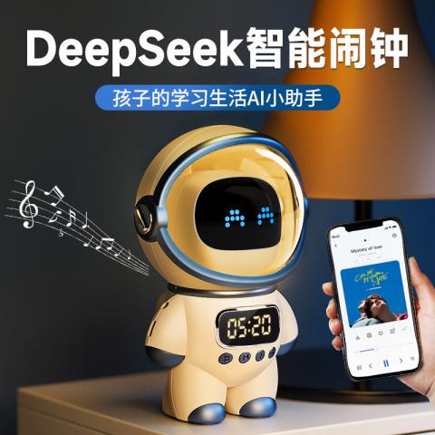 贝比谷 AI智能机器人豆包DeepSeek大模型玩具小音箱音响闹钟 图片 6