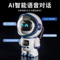 贝比谷 AI智能机器人豆包DeepSeek大模型玩具小音箱音响闹钟 图片 5