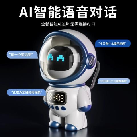 贝比谷 AI智能机器人豆包DeepSeek大模型玩具小音箱音响闹钟 图片 5