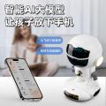 贝比谷 AI智能机器人豆包DeepSeek大模型玩具小音箱音响闹钟 图片 8