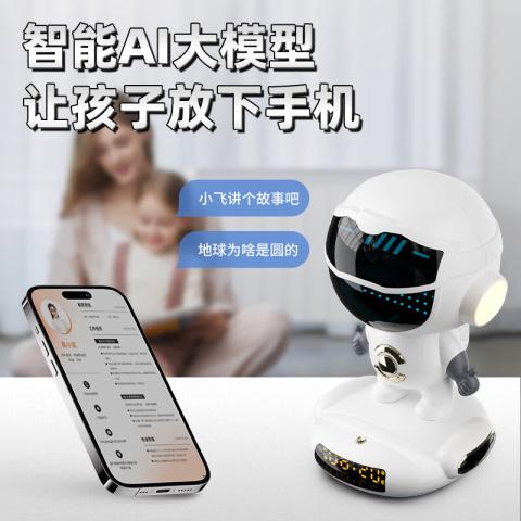 贝比谷 AI智能机器人豆包DeepSeek大模型玩具小音箱音响闹钟 图片 8