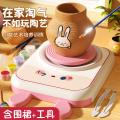 贝比谷 儿童陶艺机小学生非遗软陶土泥工具套装手工diy玩具生日礼物 图片 2