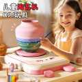 贝比谷 儿童陶艺机小学生非遗软陶土泥工具套装手工diy玩具生日礼物
